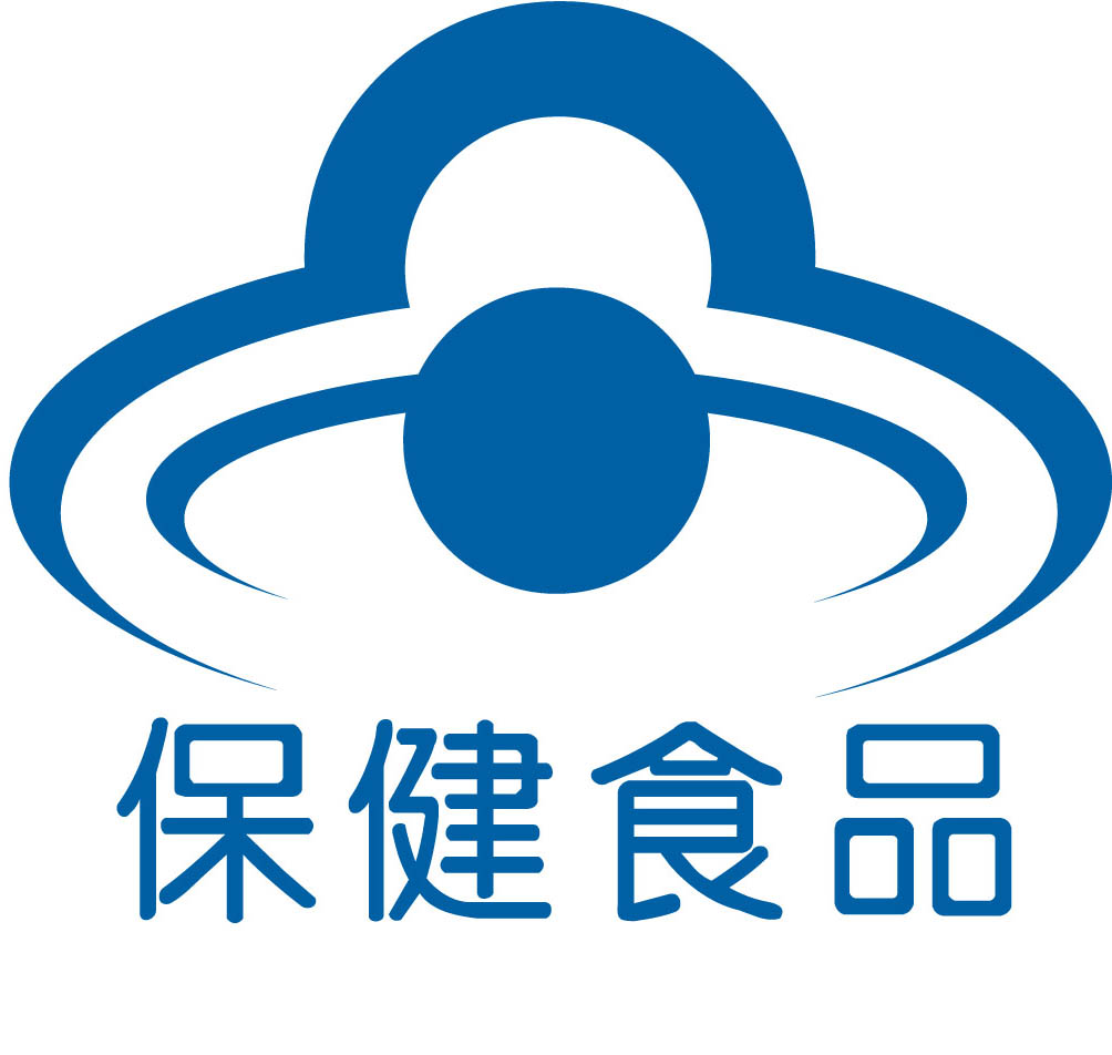 > 第一课:认识食品安全标志