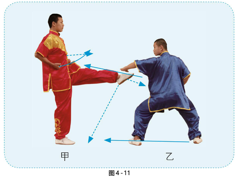 第四课 长拳三段对练套路