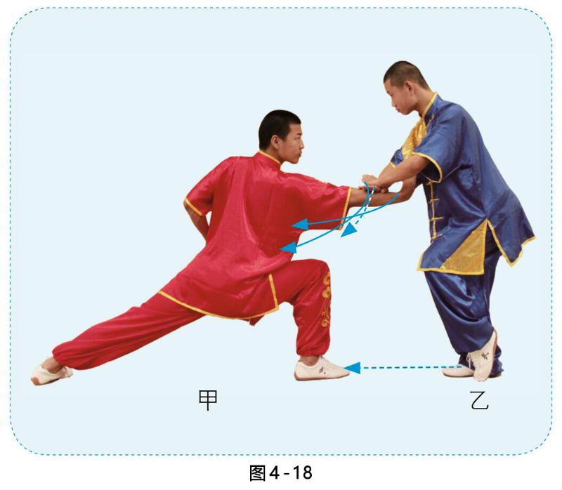 第四课 长拳三段对练套路