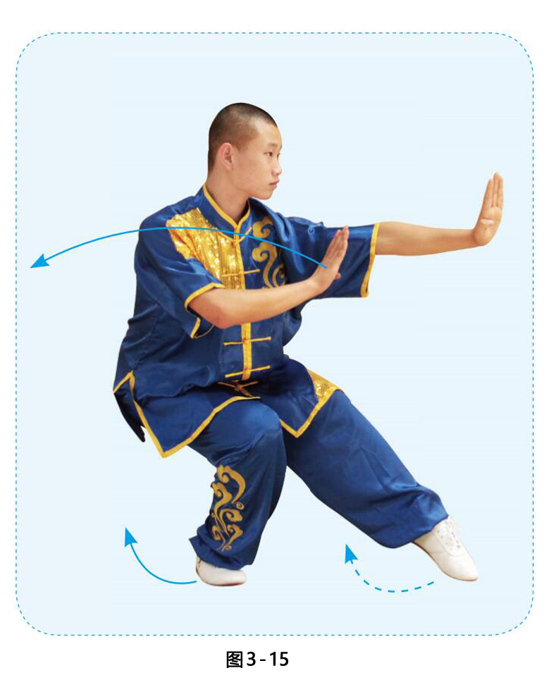 第三课长拳二段单练套路下