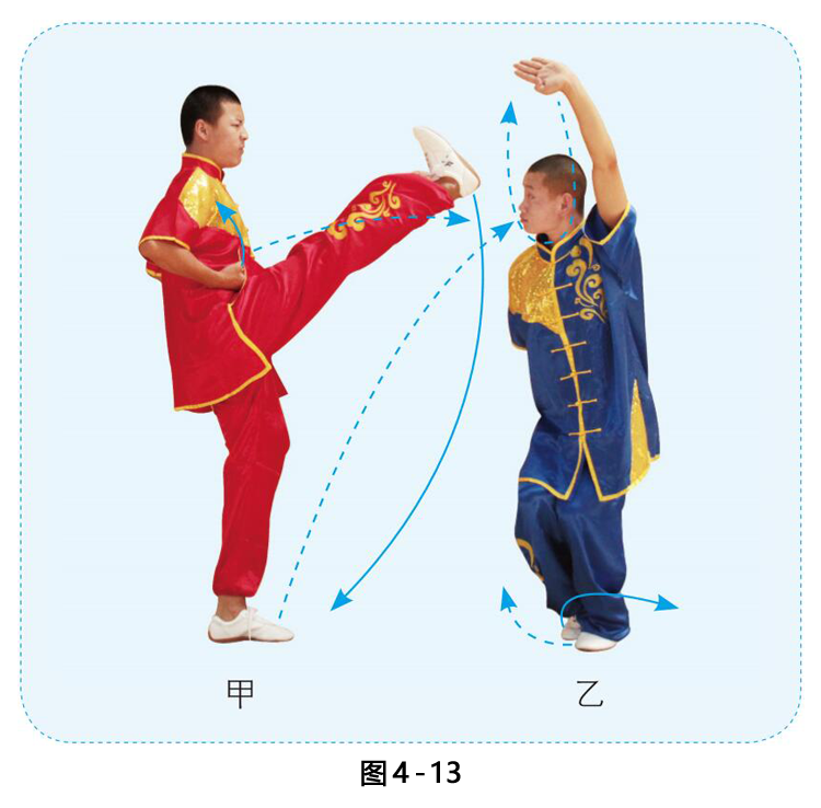 第四课 长拳二段对练套路