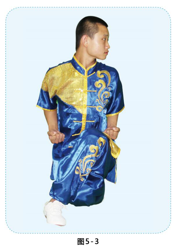 第五课 功法加强练习