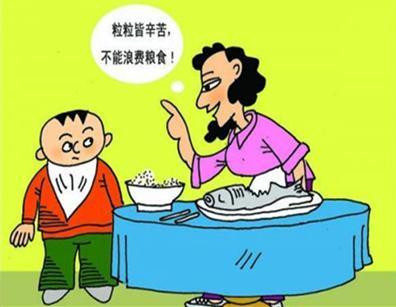 从小家长和老师就教导我们不能浪费粮食,爸爸妈妈总会把这一顿没吃完