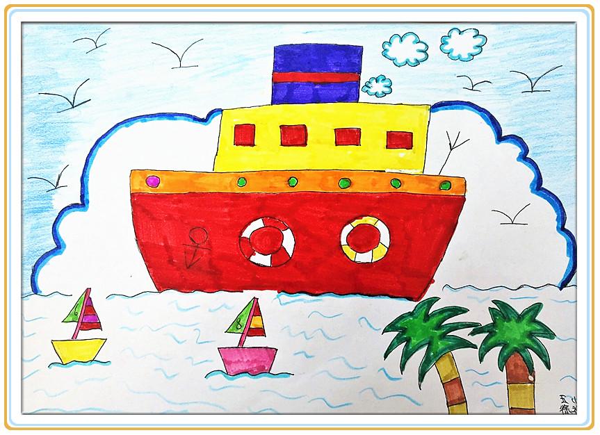 水彩笔画《远航》