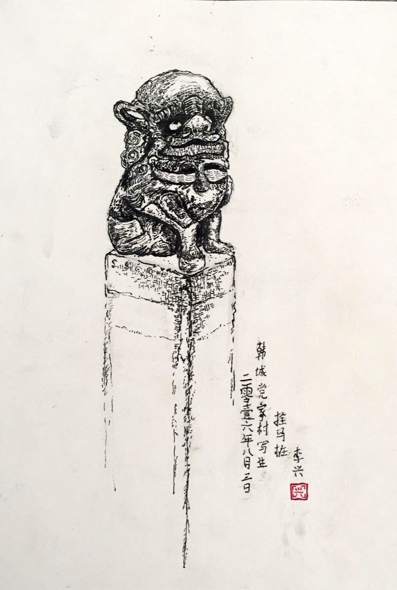 2016新华美育暑期优秀艺术实践作业展播