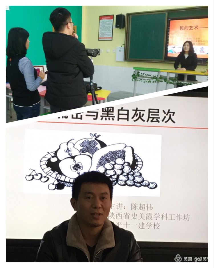 沣东新城斗门中学刘亚娟老师的《年画 兴平十一建学校陈超伟老师的